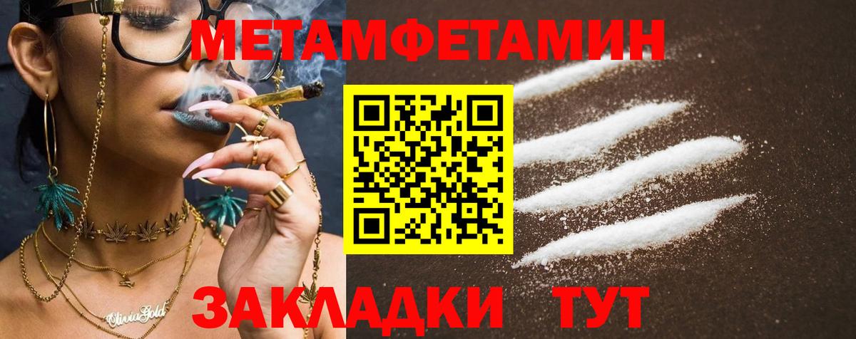 АМФЕТАМИН Premium Выборг