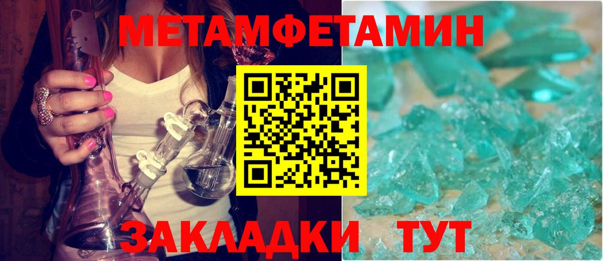 АМФЕТАМИН  Вход с VPN  Выборг  АМФЕТАМИН  Amphetamine 98% 