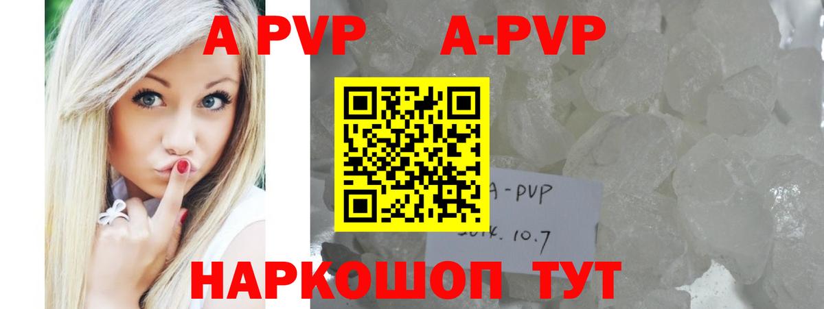 A PVP мука Выборг