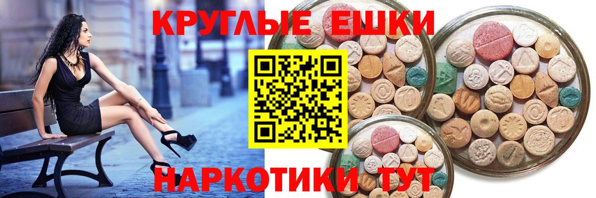 Выборг  ЭКСТАЗИ Punisher  Экстази VHQ  Вход с VPN 