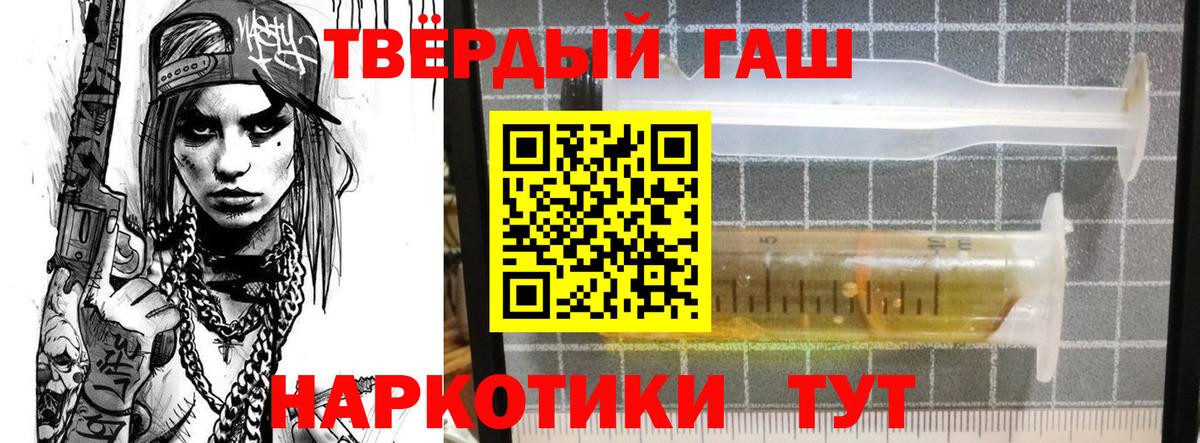 ГАШИШ 40% ТГК  Вход с VPN  Выборг  Гашиш Ice-O-Lator 