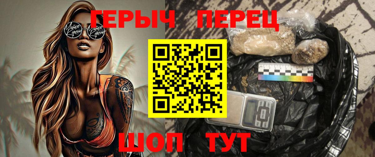 Выборг  Героин белый  Вход с VPN 