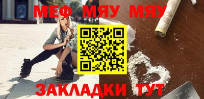 мефедрон VHQ Комсомольск-на-Амуре