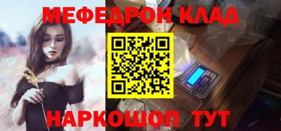 круглые Коммунар