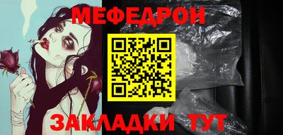 мефедрон VHQ Комсомольск-на-Амуре