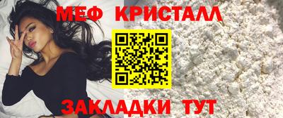 мефедрон VHQ Комсомольск-на-Амуре