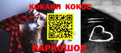 мефедрон VHQ Комсомольск-на-Амуре