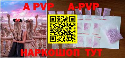 мефедрон VHQ Комсомольск-на-Амуре