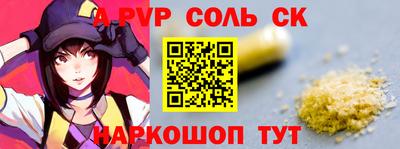круглые Коммунар