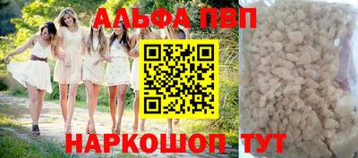 мефедрон VHQ Комсомольск-на-Амуре
