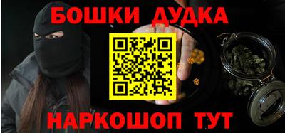 мефедрон VHQ Комсомольск-на-Амуре