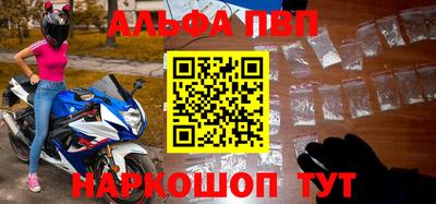 мефедрон VHQ Комсомольск-на-Амуре