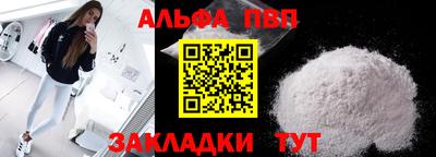 мефедрон VHQ Комсомольск-на-Амуре