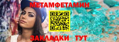 мефедрон VHQ Комсомольск-на-Амуре