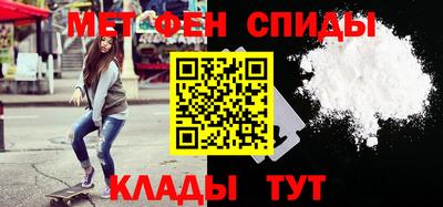 мефедрон VHQ Комсомольск-на-Амуре