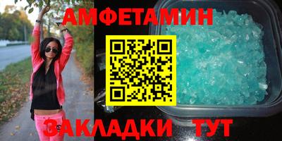 мефедрон VHQ Комсомольск-на-Амуре
