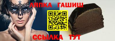 мефедрон VHQ Комсомольск-на-Амуре
