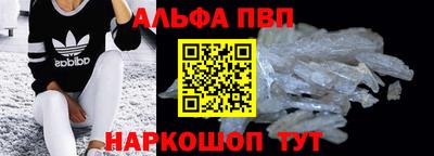 мефедрон VHQ Комсомольск-на-Амуре