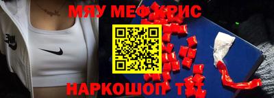 мдма Конаково
