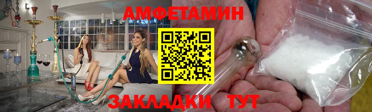 Метамфетамин винт  Вход с VPN  Выборг 