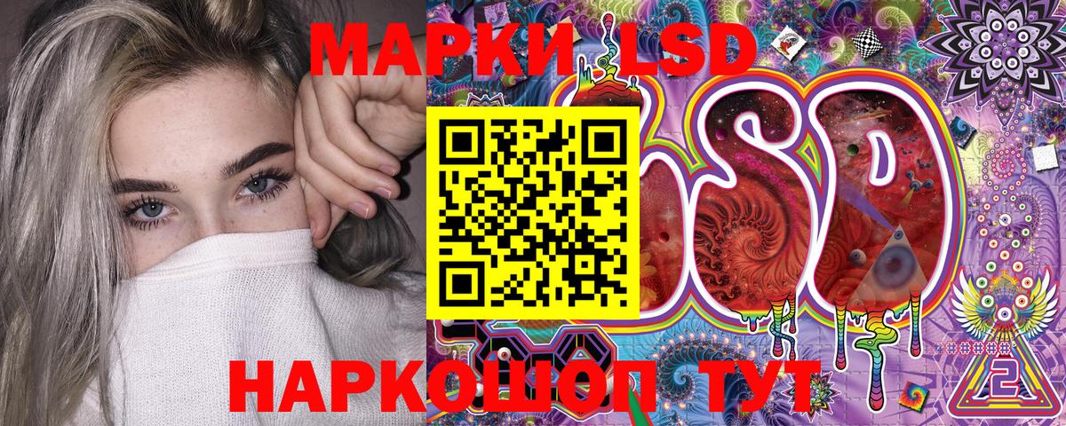 Выборг  Наркотические марки 1,8мг  Вход с VPN 