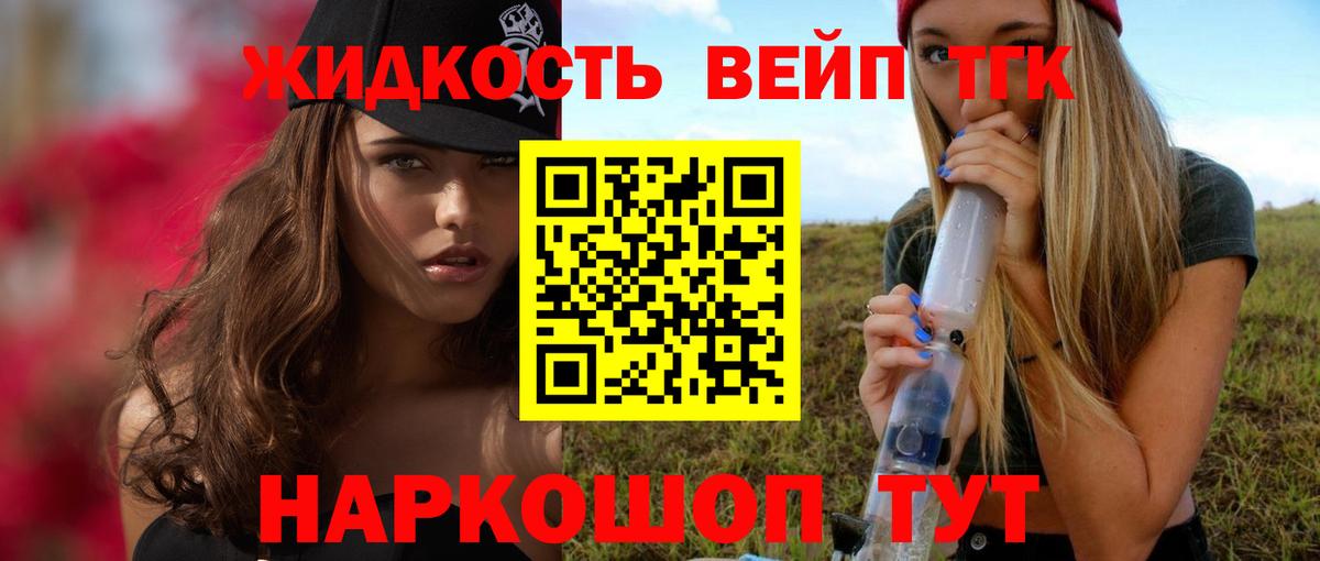 Выборг  Дистиллят ТГК концентрат  Дистиллят ТГК THC oil  Вход с VPN 