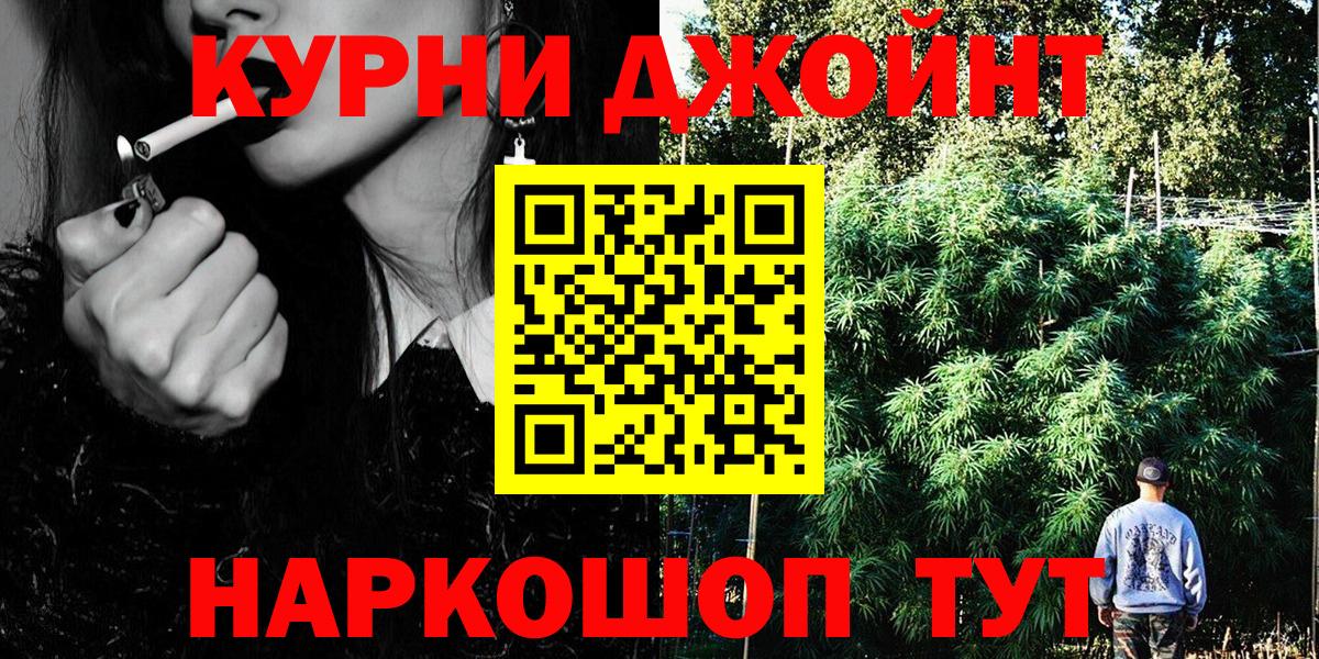 Бошки марихуана VHQ  Вход с VPN  Канабис SATIVA & INDICA  Шишки марихуана AK-47  Выборг 