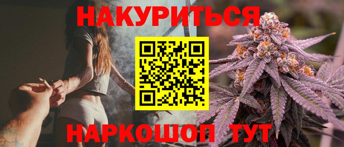 Канабис план Выборг